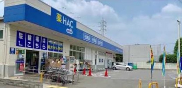 ドラックストア　ハックドラッグ万福寺店（ドラッグストア）まで474m