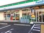 コンビニ　ファミリーマート 京屋畑山町店（コンビニ）まで421m