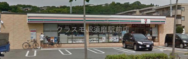 コンビニ　セブンイレブン神戸本多聞１丁目店（コンビニ）まで450m