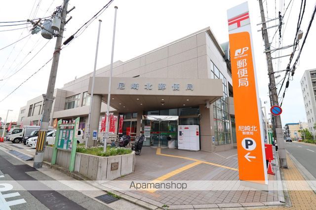 郵便局　尼崎北郵便局（郵便局）まで424m