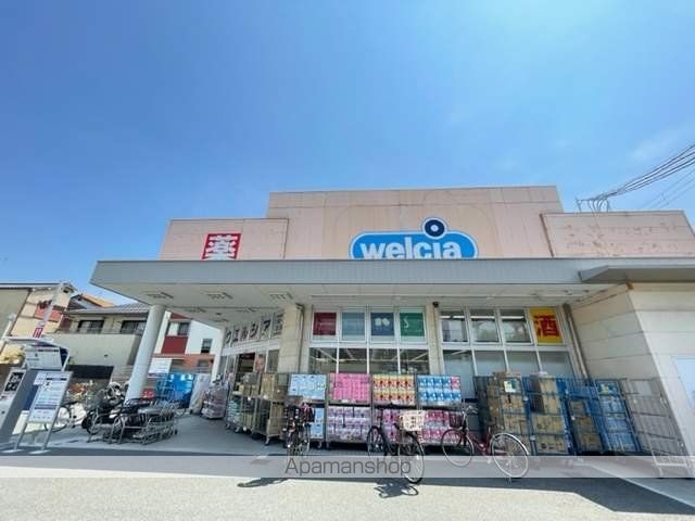 ドラックストア　ウエルシア尼崎南塚口店（ドラッグストア）まで433m
