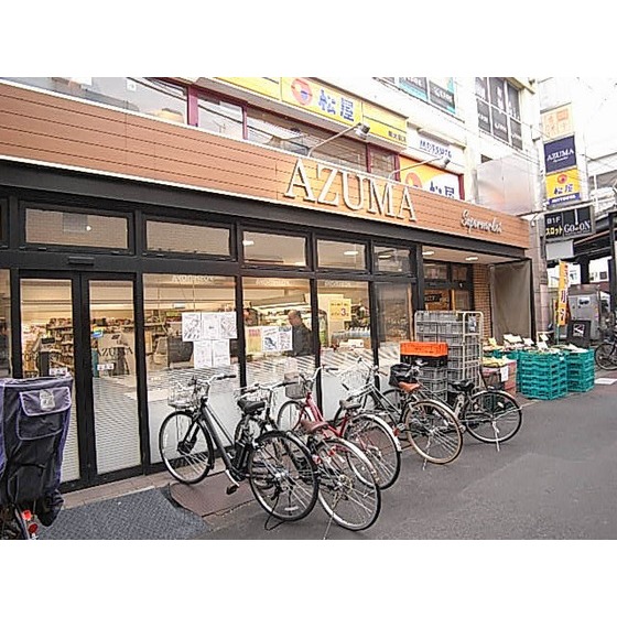 スーパー　生鮮食品館ＡＺＵＭＡ明大前店（スーパー）まで489m