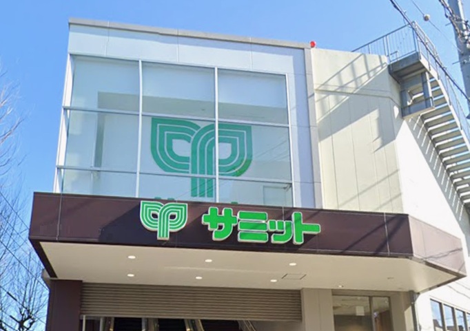 スーパー　サミットストア 本天沼店（スーパー）まで391m