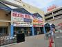 ホームセンター　島忠ホームズ葛西店（ホームセンター）まで511m