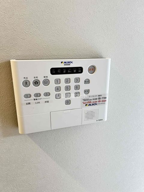 セキュリティ