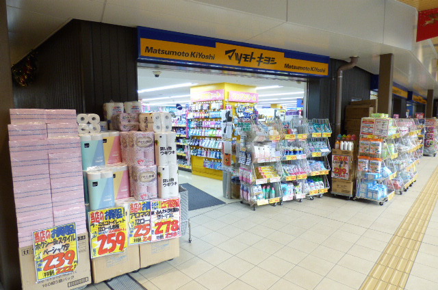 その他　マツモトキヨシ森ノ宮店（その他）まで506m