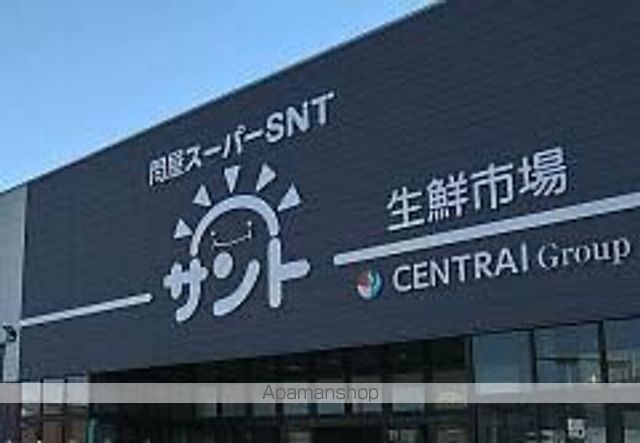 スーパー　問屋サント（スーパー）まで1110m
