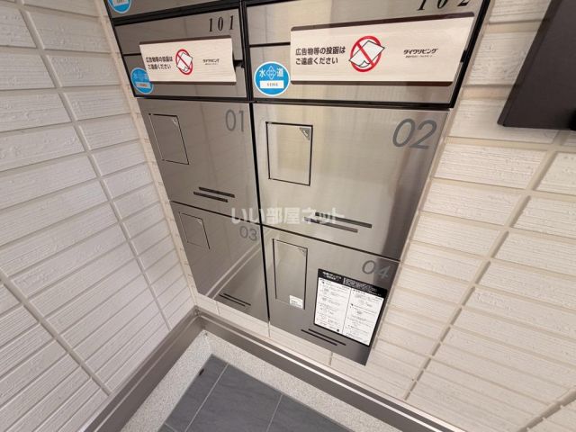 その他共有部分