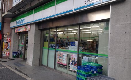 コンビニ　ファミリーマート 代々木駅前店（コンビニ）まで161m