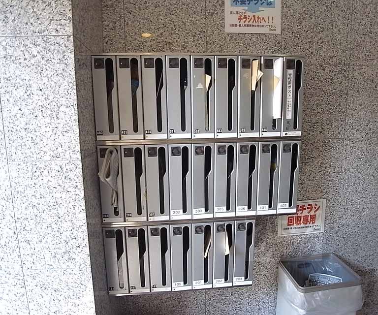 その他共有部分