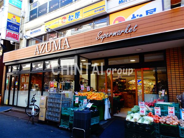 スーパー　生鮮食品館AZUMA(アズマ) 明大前店（スーパー）まで435m