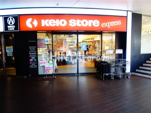 スーパー　京王ストアエクスプレス 明大前店（スーパー）まで518m
