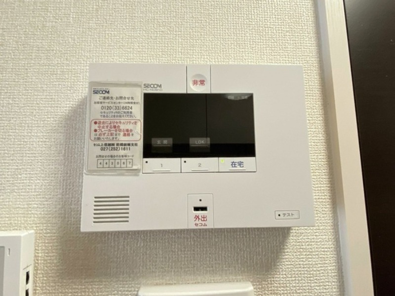 セキュリティ　図面と現状に相違がある場合には現状を優先