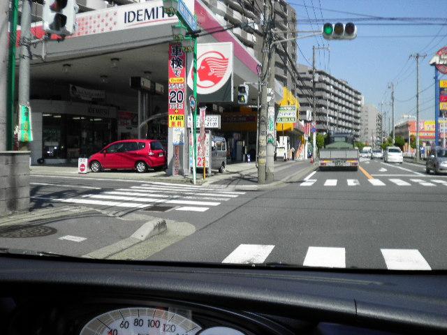その他　（株）松丸石油　鬼高ＳＳ（その他）まで477m