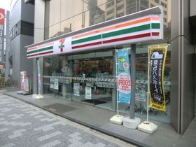 コンビニ　セブンイレブン（コンビニ）まで550m