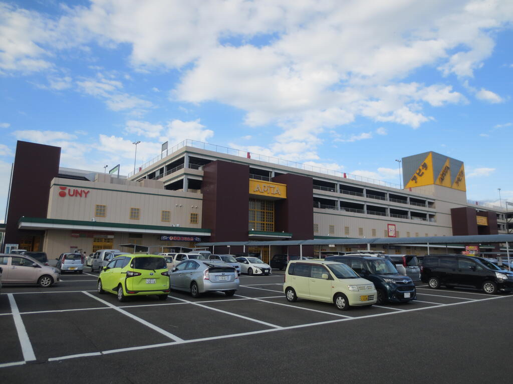 スーパー　アピタパワー木曽川店（スーパー）まで1035m