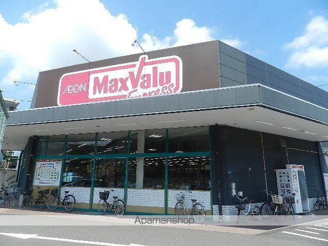 ショッピングセンター　マックスバリュエクスプレス城野店（ショッピングセンター）まで816m