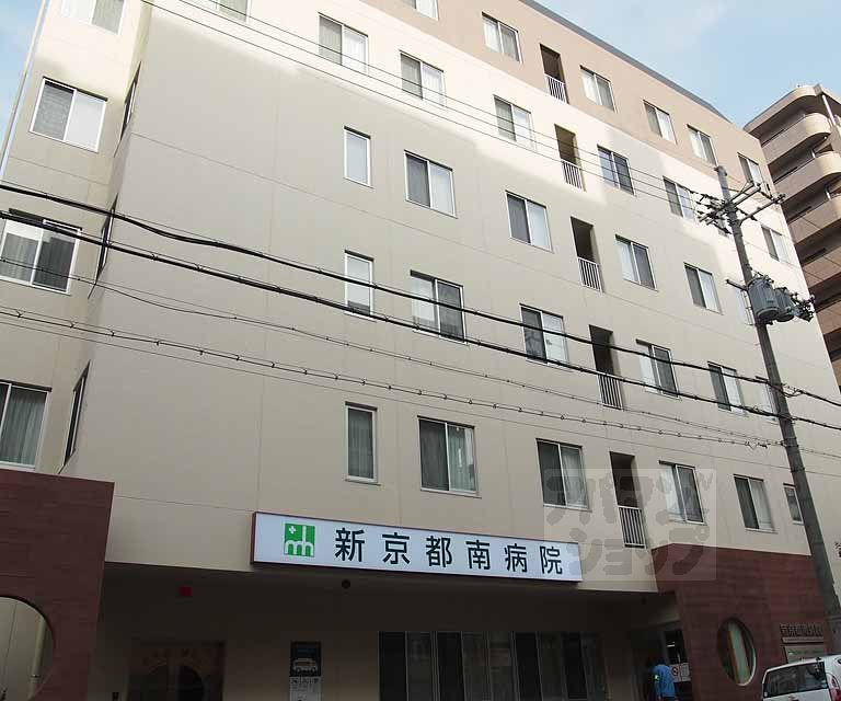 病院　新京都南病院（病院）まで803m