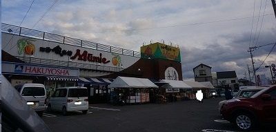 スーパー　ムーミー林店さん（スーパー）まで450m