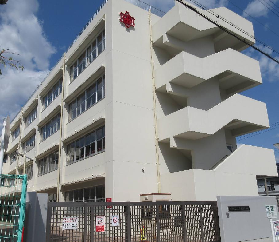 小学校　西宮市立上甲子園小学校（小学校）まで1248m
