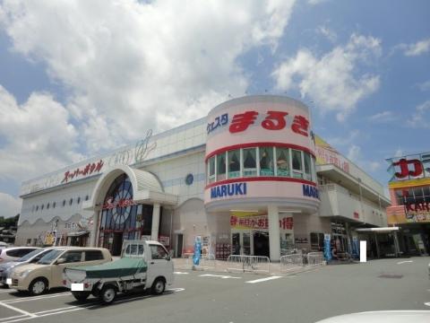 その他　ウェスタまるき小郡店（その他）まで834m