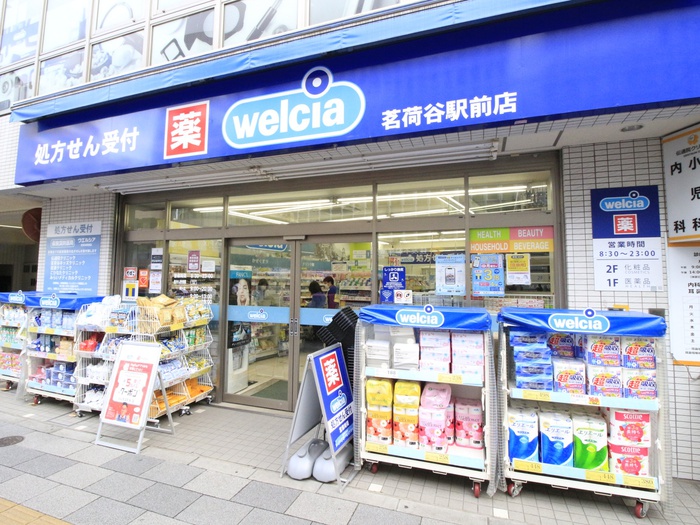 ドラックストア　ウエルシア茗荷谷駅前店（ドラッグストア）まで750m