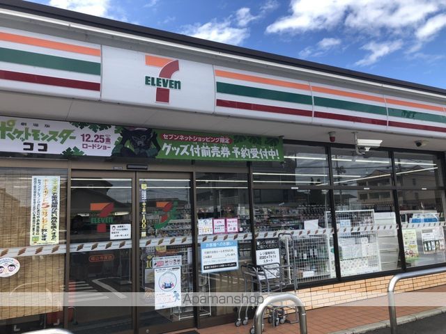 コンビニ　セブンイレブン岡山今保店（コンビニ）まで994m