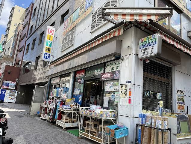 ホームセンター　新宿日曜大工センター（ホームセンター）まで726m