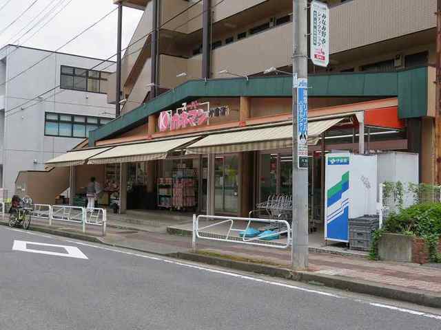 スーパー　カネマン（スーパー）まで650m