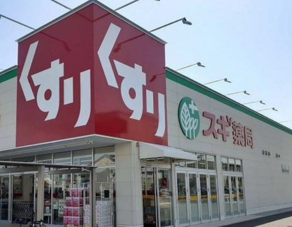 ドラックストア　スギドラッグ 浜松西ケ崎店（ドラッグストア）まで302m
