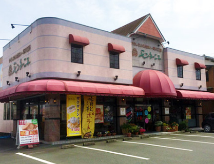 飲食店　モンターニュ 有玉店（飲食店）まで1174m
