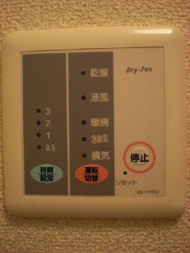 その他設備　浴室乾燥機付き