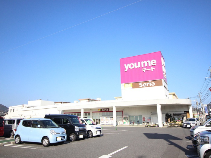 スーパー　seria曽根（スーパー）まで1052m