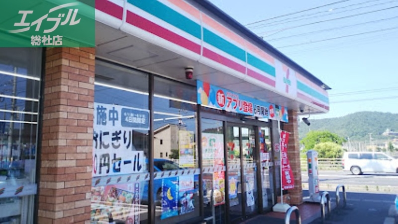 コンビニ　セブンイレブン倉敷福田町南店（コンビニ）まで683m
