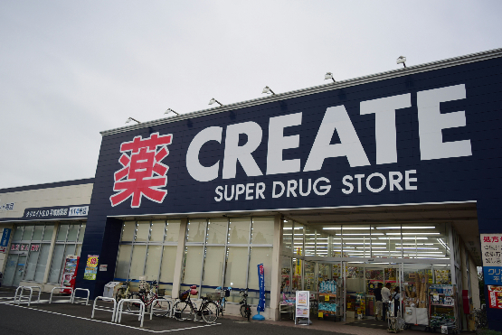 ドラックストア　クリエイト薬局 平塚御殿店（ドラッグストア）まで695m