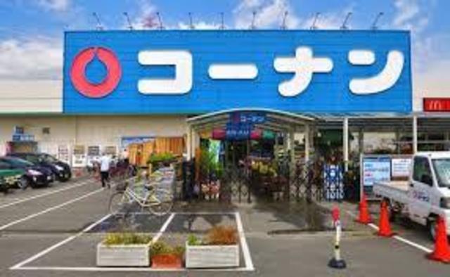ホームセンター　ホームセンターコーナン灘大石川店（ホームセンター）まで867m
