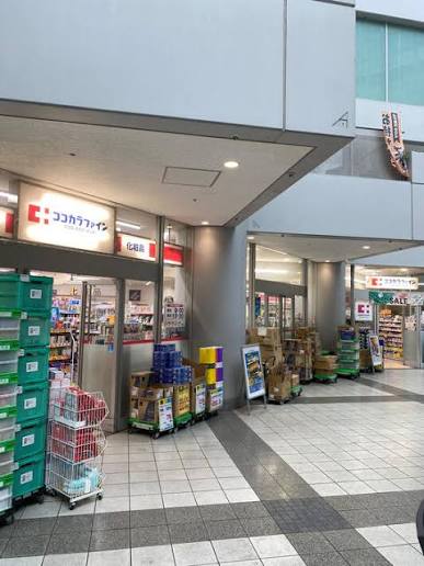 ドラックストア　ココカラファイン芝浦店（ドラッグストア）まで482m