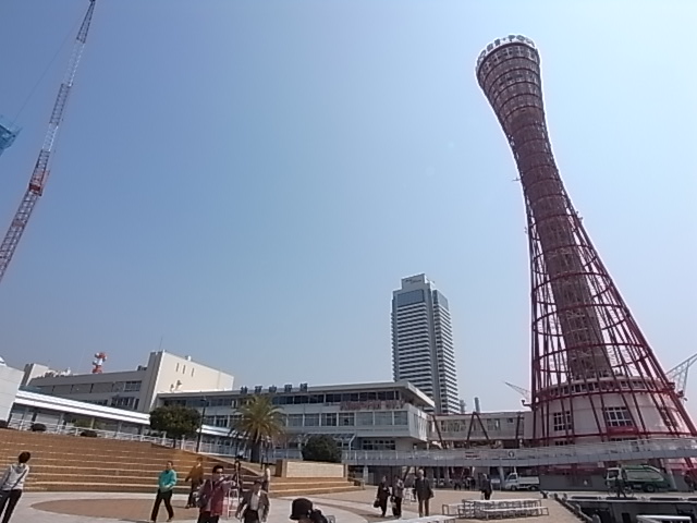 その他　ポートタワー（その他）まで454m