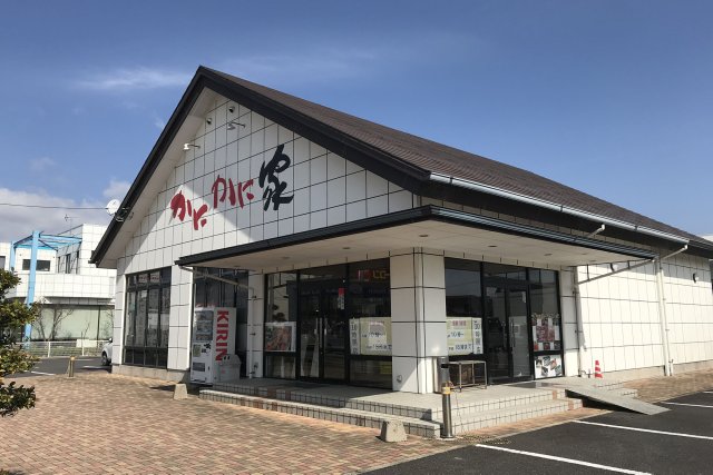 スーパー　かにかに家（スーパー）まで82m