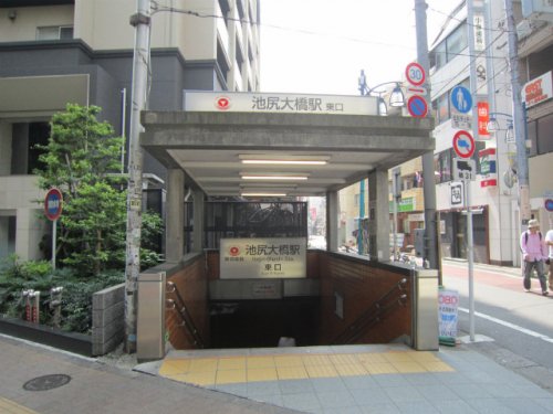 その他　池尻大橋駅（その他）まで682m