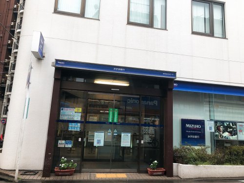 銀行　みずほ銀行（銀行）まで683m