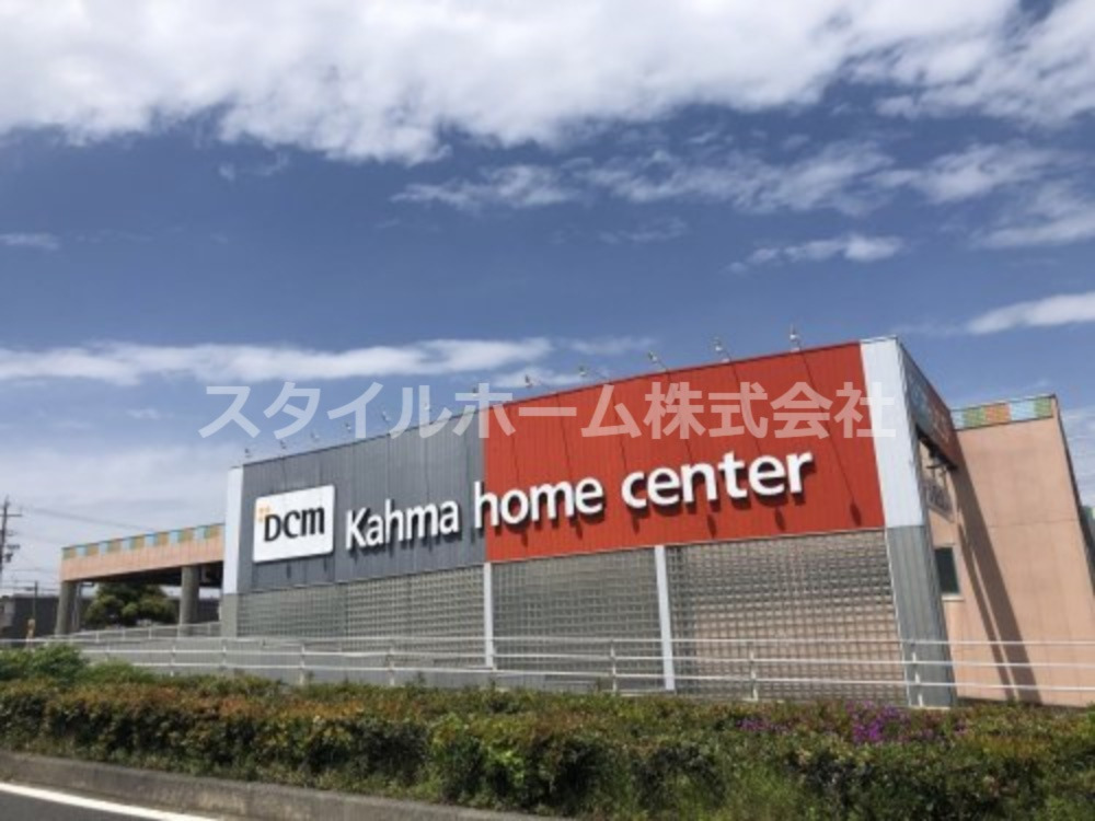 ホームセンター　カーマホームセンター 豊橋山田店（ホームセンター）まで347m