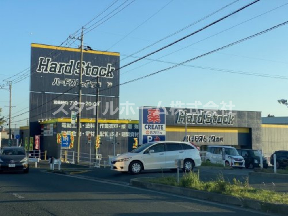 ホームセンター　ハードストック 豊橋（ホームセンター）まで377m