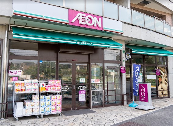 スーパー　まいばすけっと徳丸６丁目店（スーパー）まで1389m