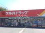 ドラックストア　ツルハドラッグ 古淵店（ドラッグストア）まで1087m