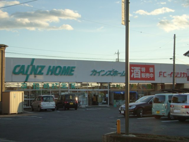 その他　カインズホームＦＣイシヅカ高崎小鳥店（その他）まで723m