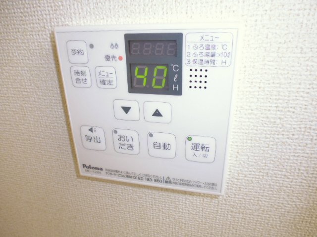 その他設備　給湯リモコン