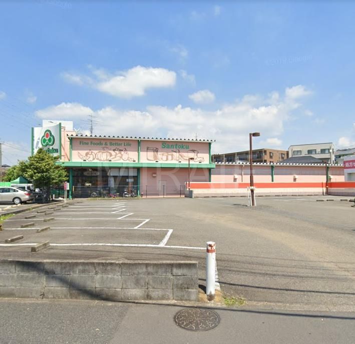 スーパー　Santoku成瀬店（スーパー）まで380m