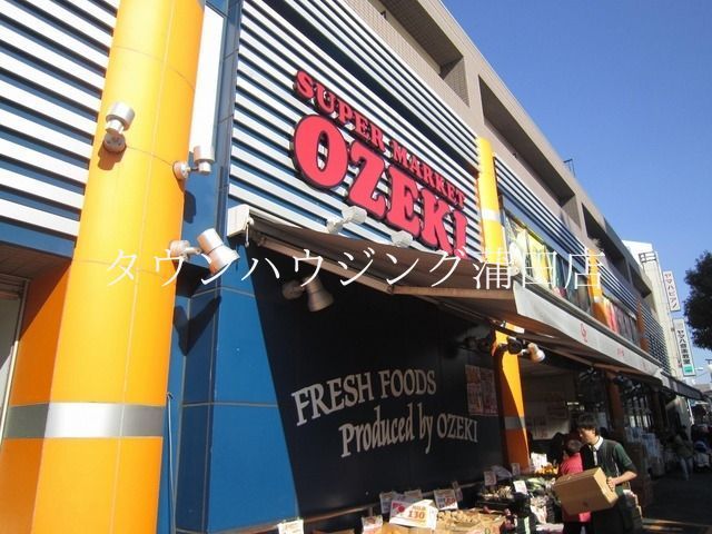 スーパー　スーパーオオゼキ大森北店（スーパー）まで467m