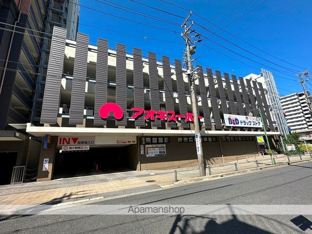 スーパー　アオキスーパー　岡崎康生店（スーパー）まで1200m